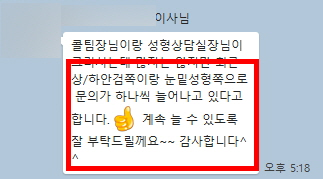 서울병원마케팅