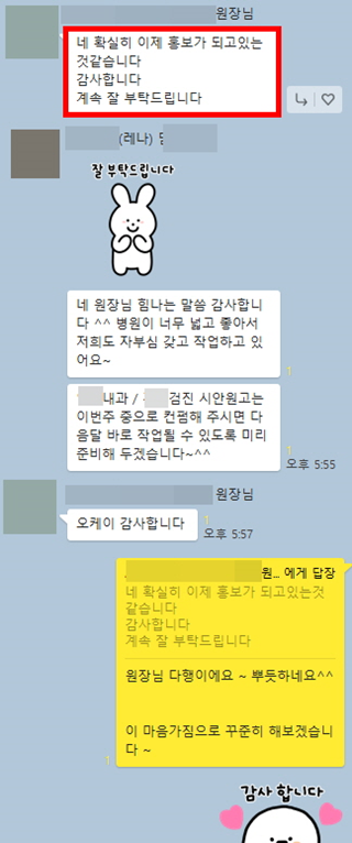 병원마케팅교육