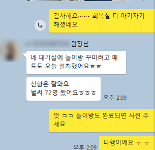 병원홍보