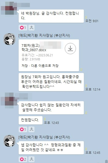 병원마케팅회사