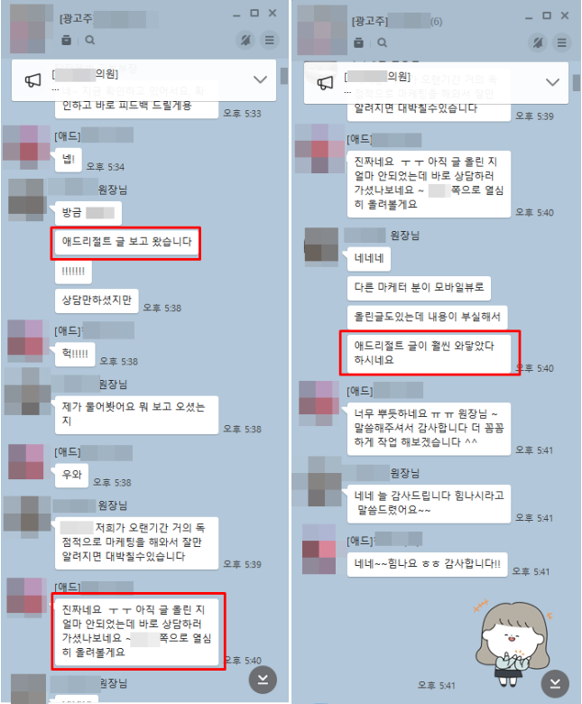 병원블로그