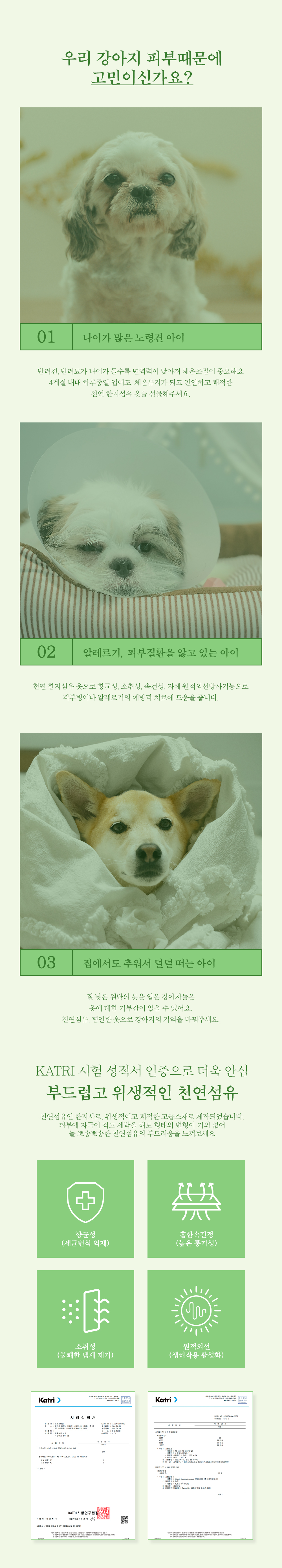 OKTK HanjiAir™ Signal Tee 도매