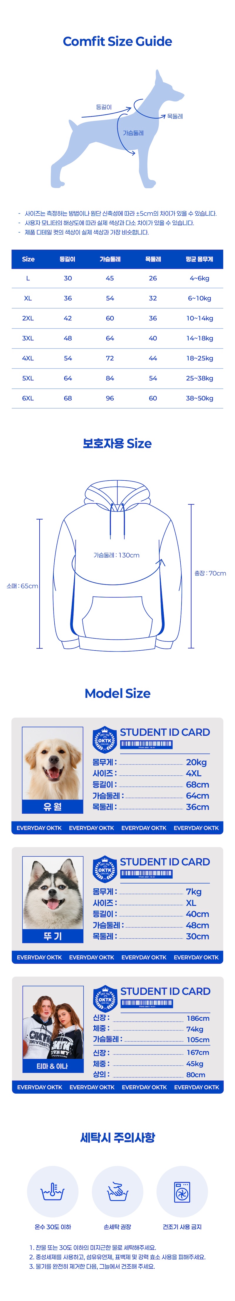 Shootingstar Fleece Hoodie