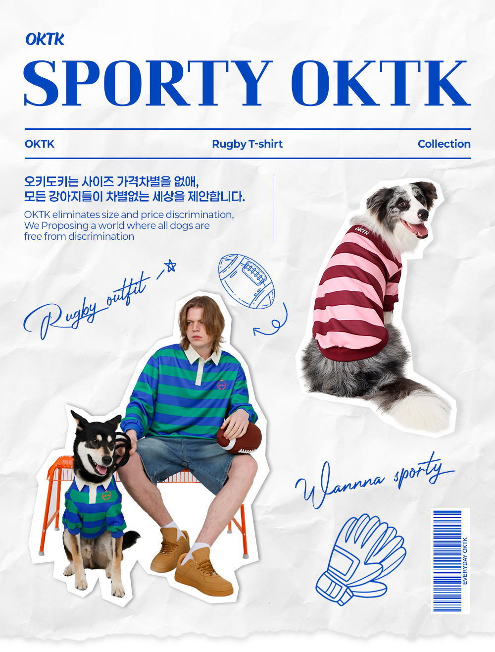 Stripe Rugby Shirt