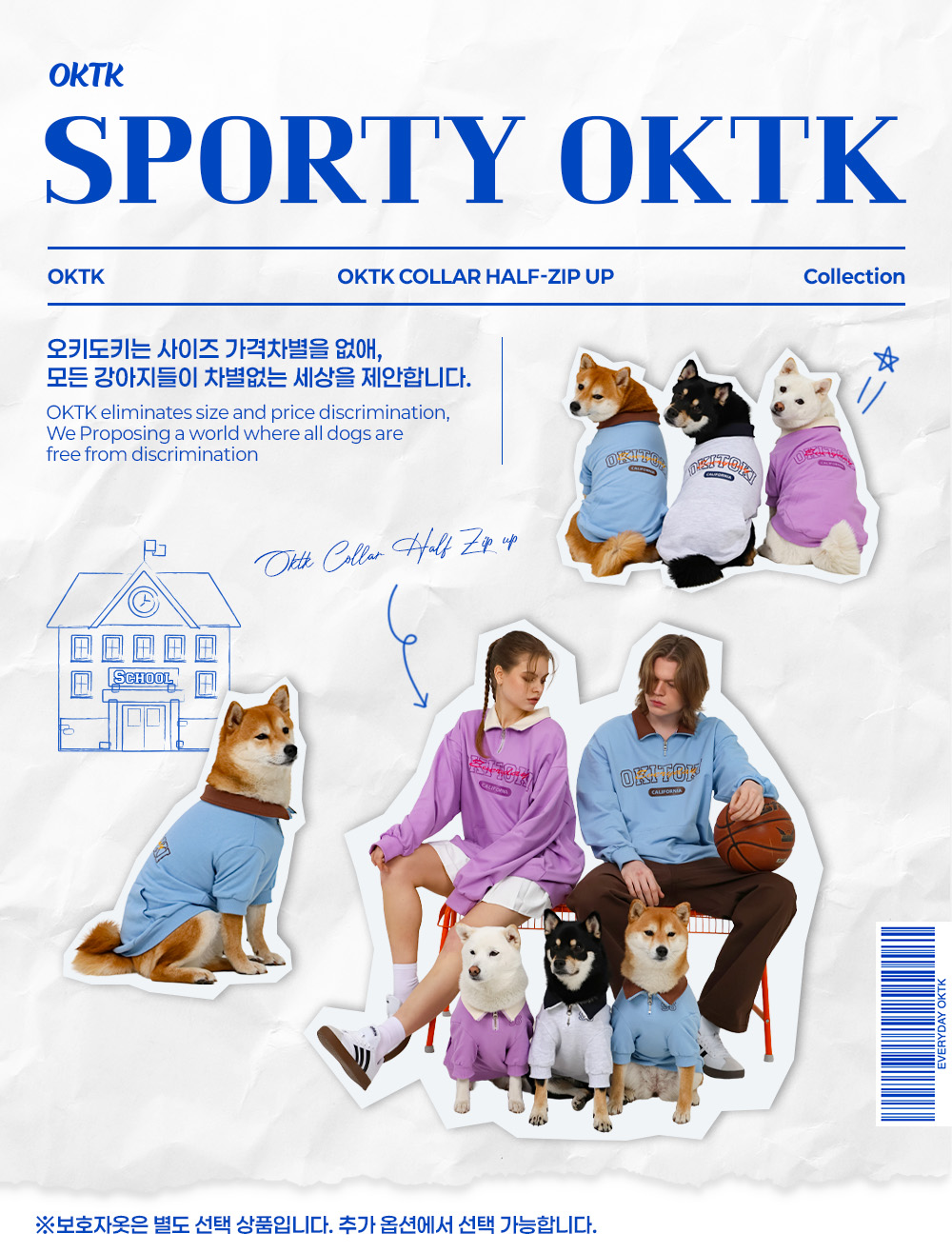 Color Block Half-Zip (PARENTS)