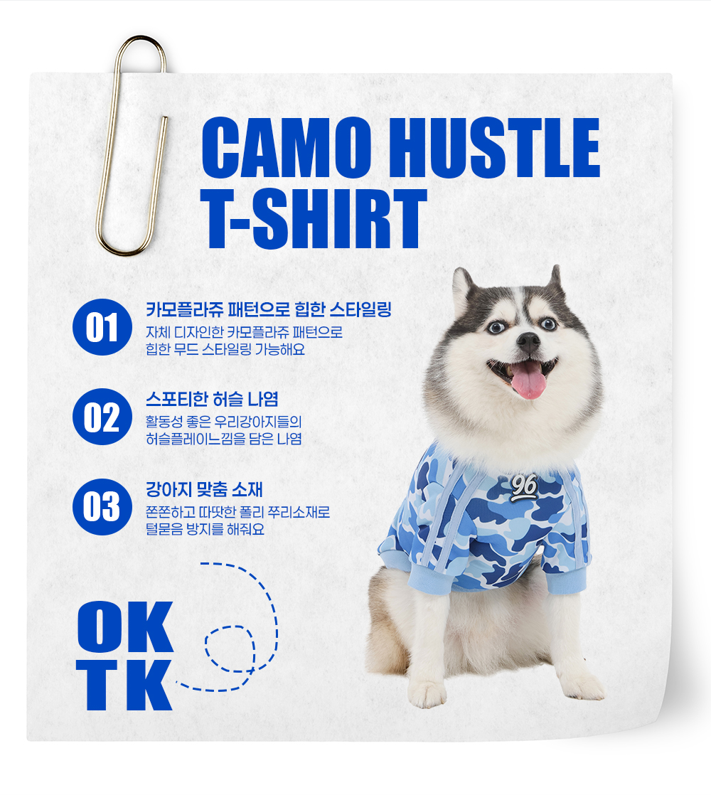 Camo Hustle Tee