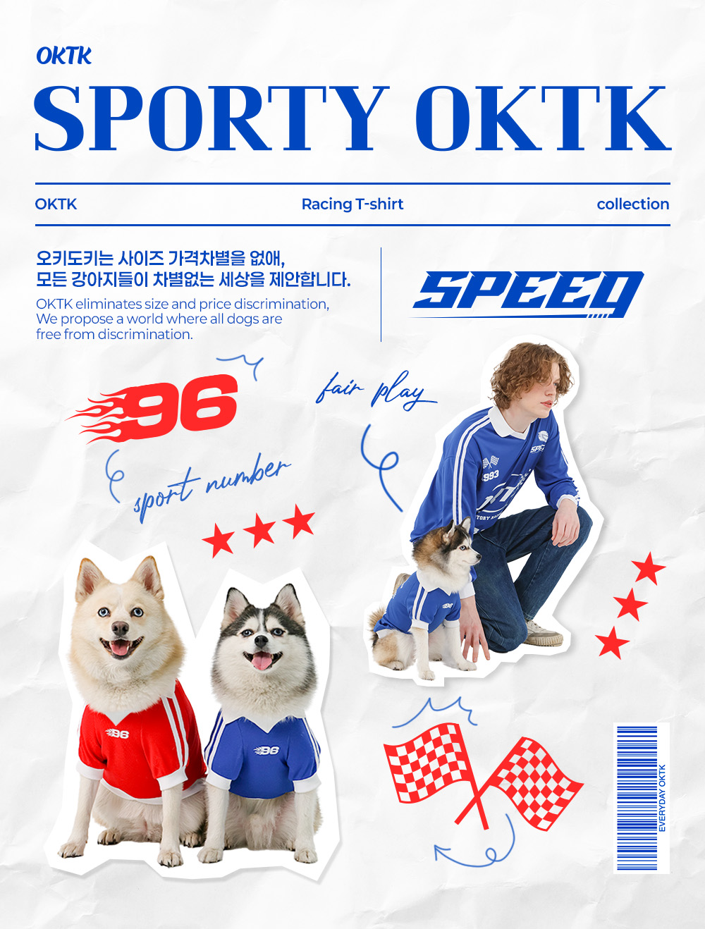 Racing Champion Tee