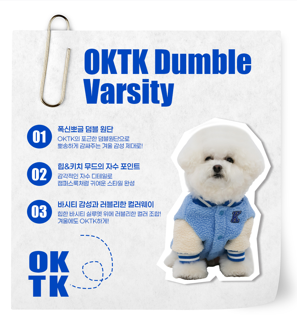 Heart Dumble Jacket