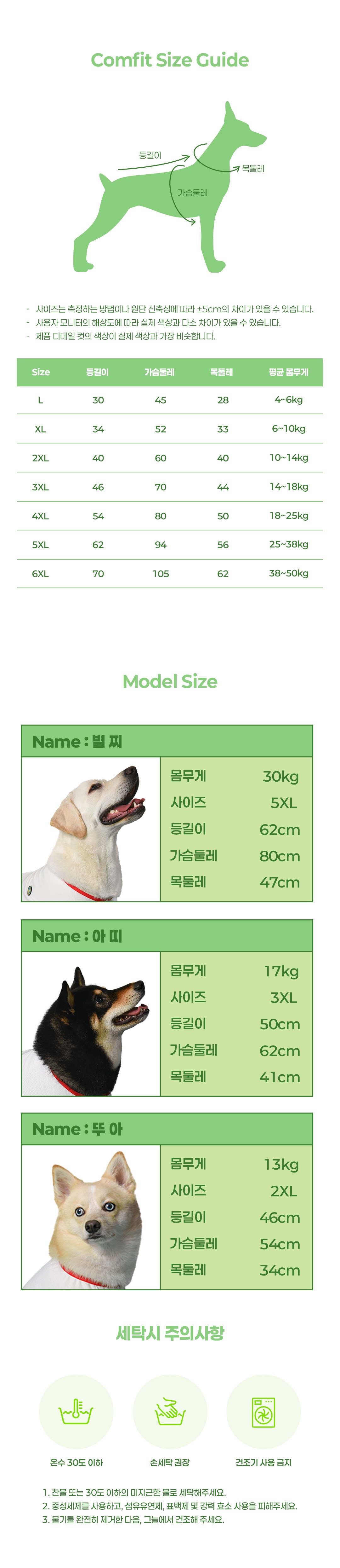 OKTK HanjiAir™ Signal Tee 도매