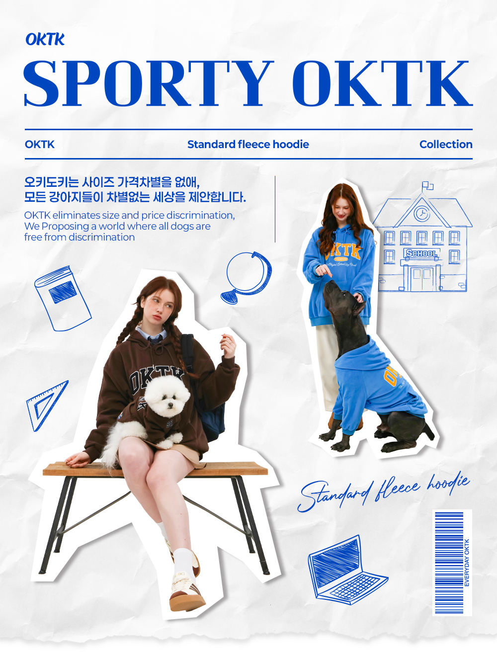 OKTK 후리스 후드 / OKTK Fleece Hoodie 도매