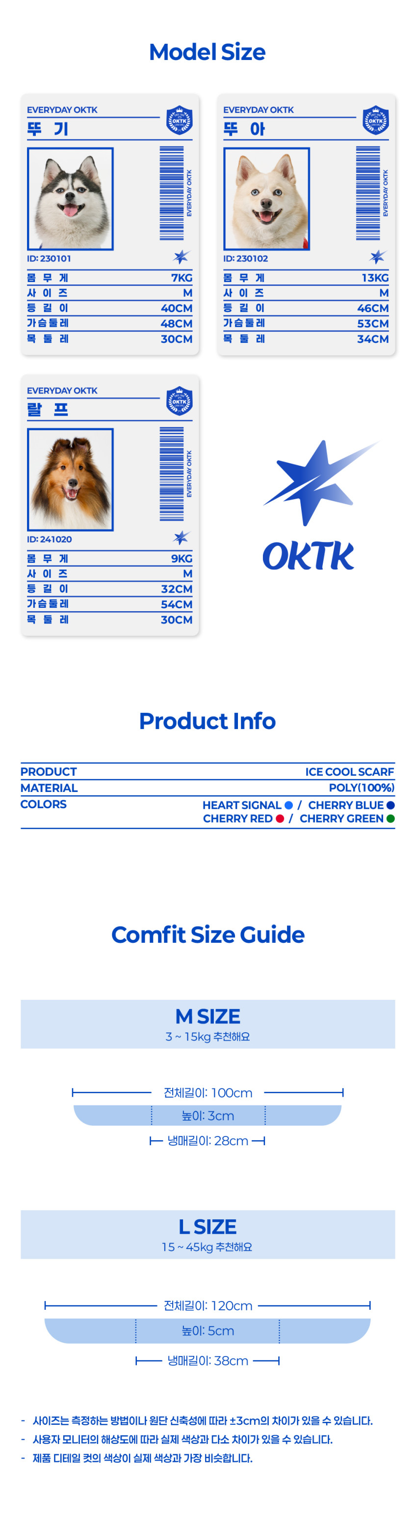 Ice Cool Scarf