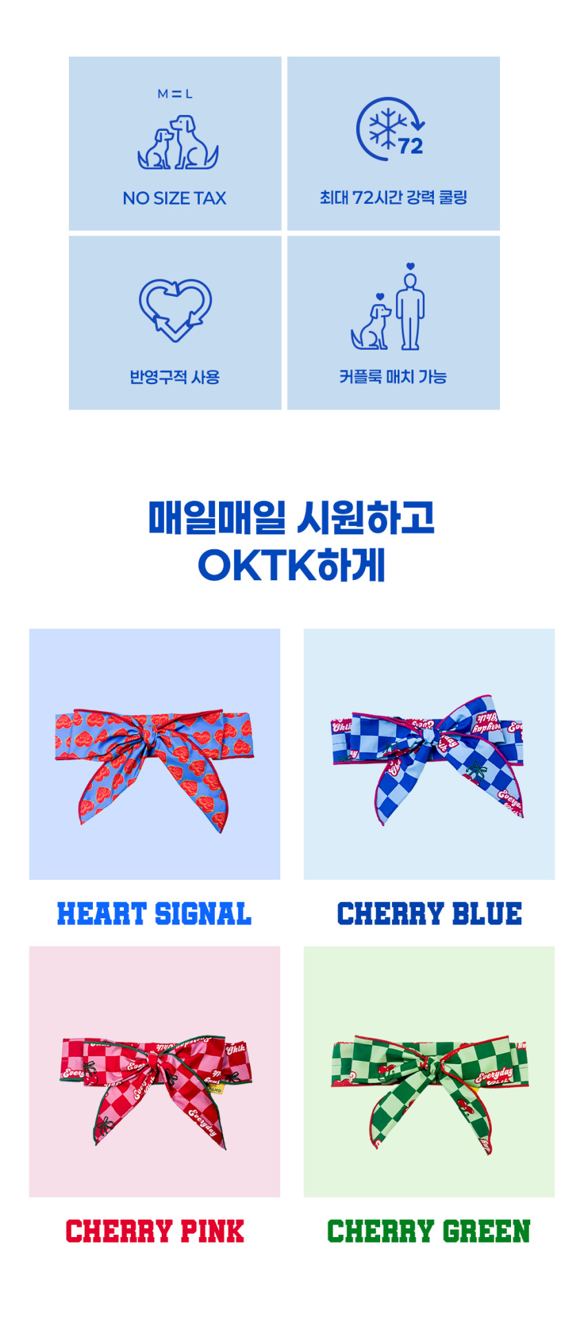 Ice Cool Scarf