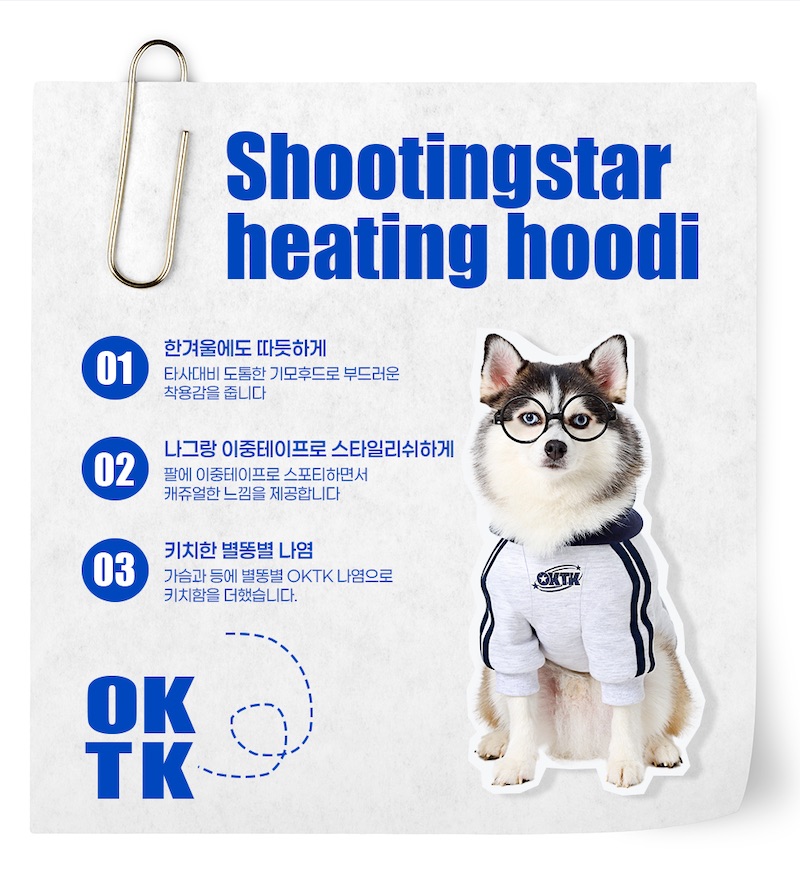 Shootingstar Fleece Hoodie