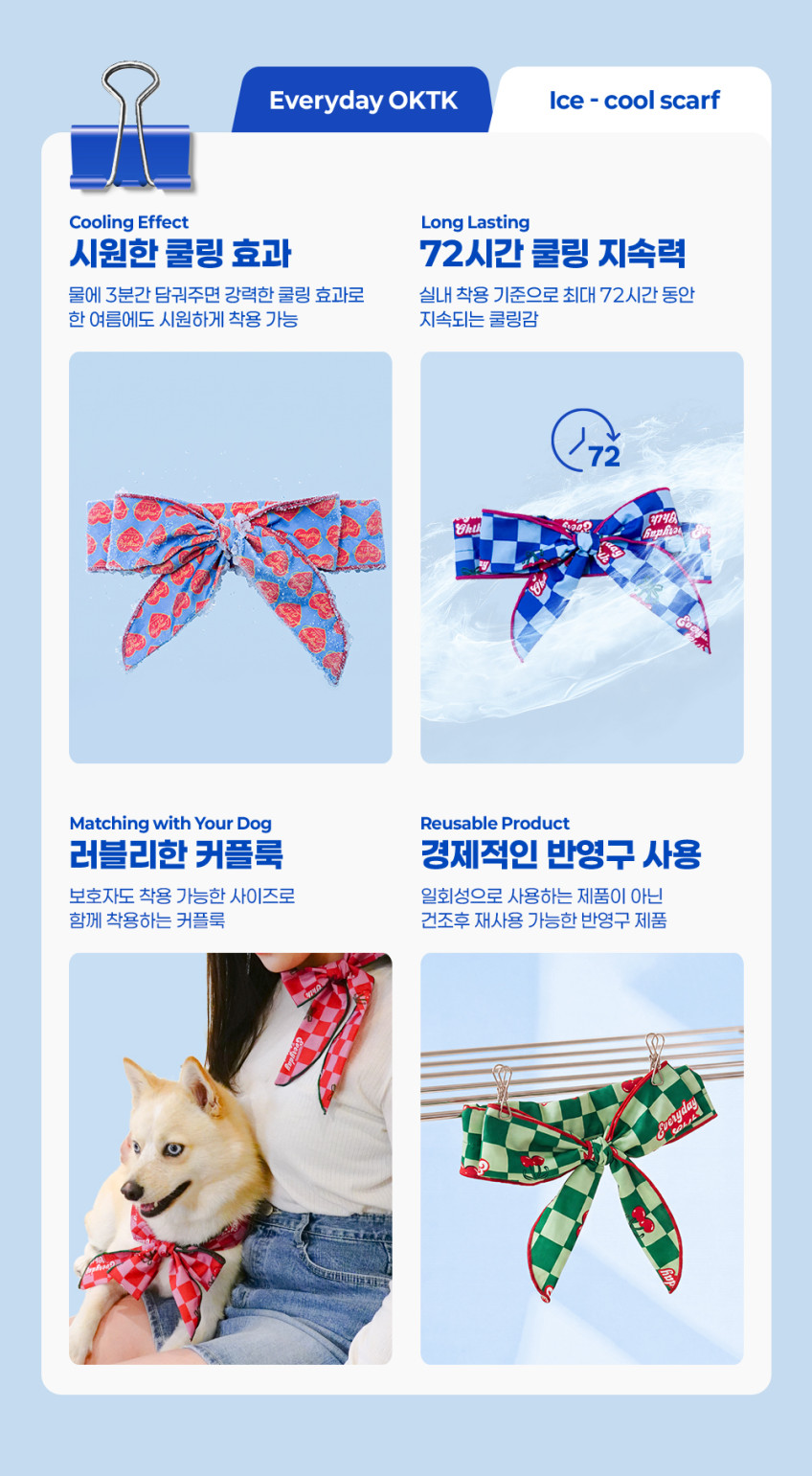 Ice Cool Scarf