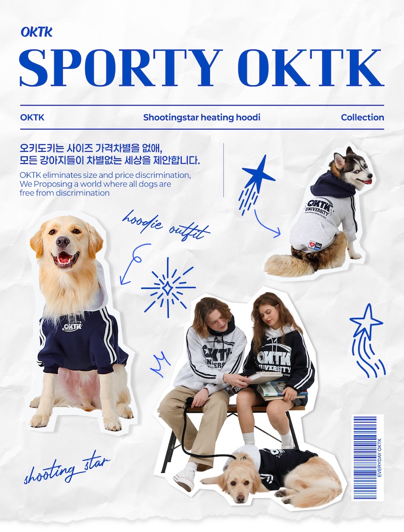 Shootingstar Fleece Hoodie