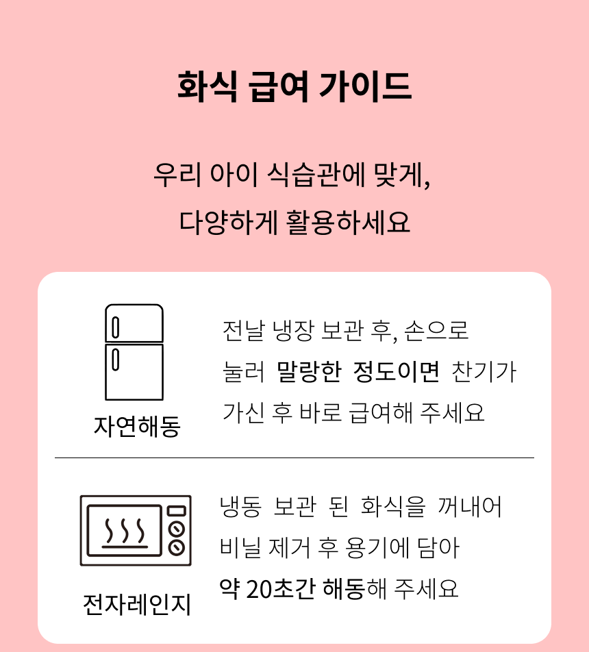 오간식 화식큐브 10p (소/닭/돼지)