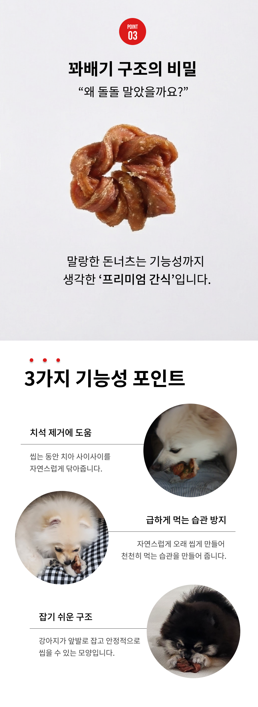 오간식 말랑한 돈너츠