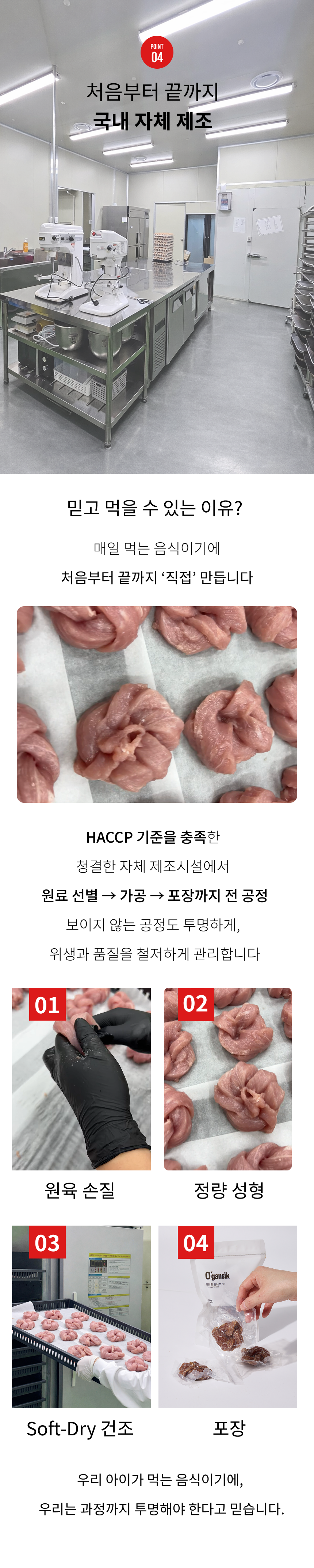 오간식 말랑한 돈너츠