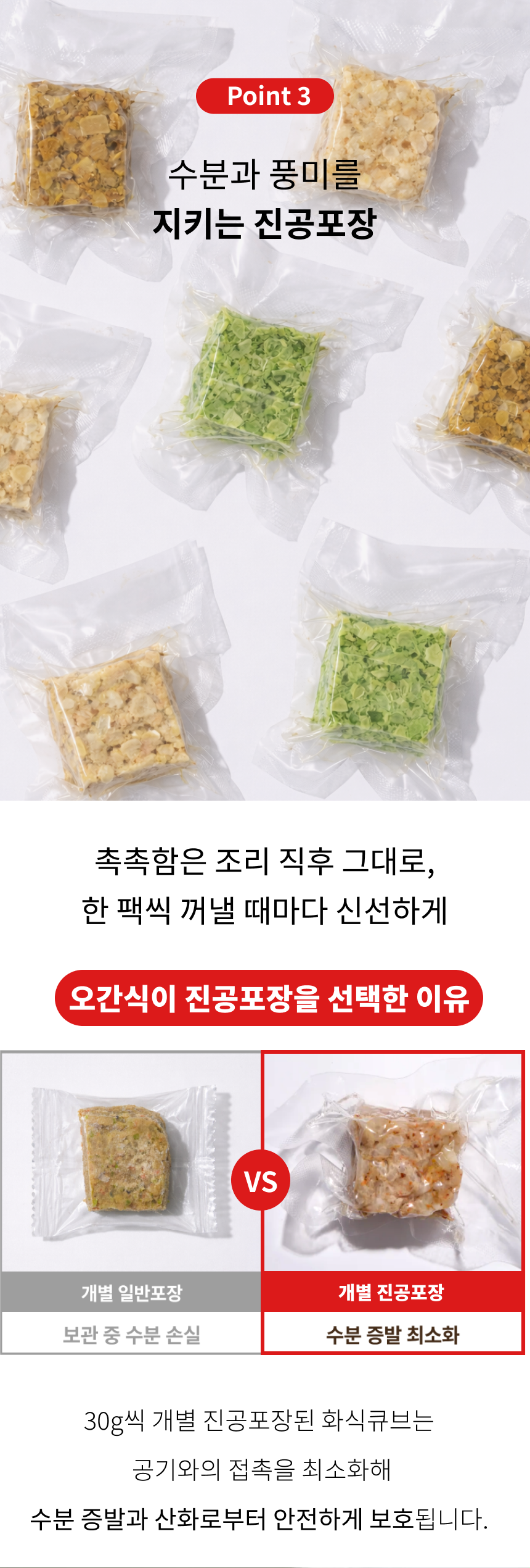오간식 화식큐브 10p (소/닭/돼지)