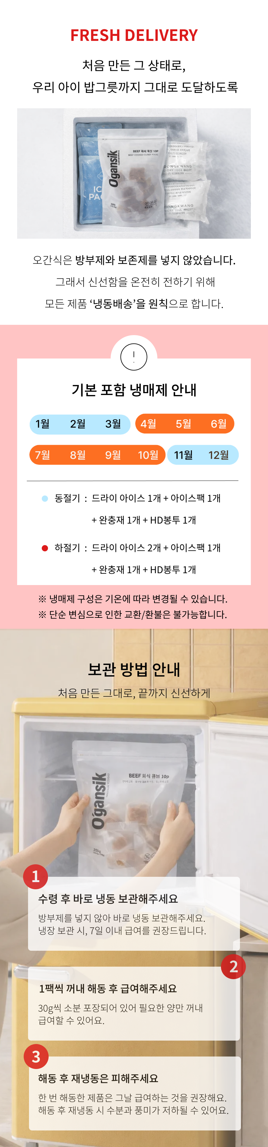 오간식 화식큐브 10p (소/닭/돼지)
