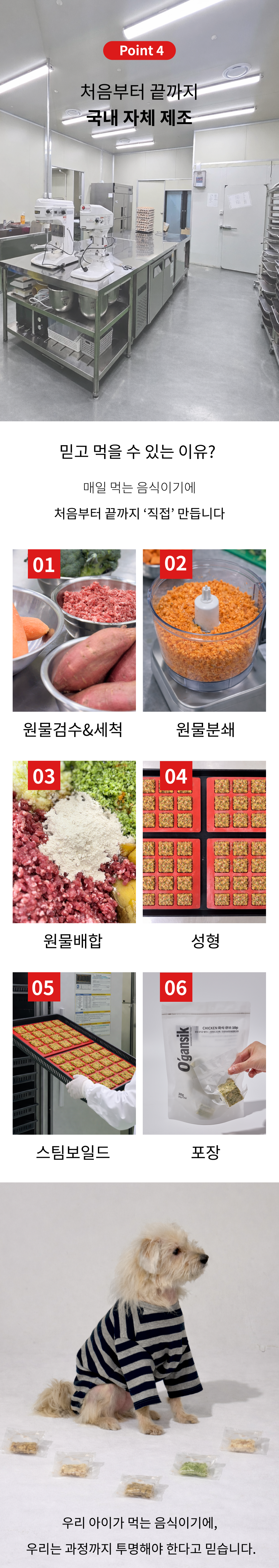 오간식 화식큐브 10p (소/닭/돼지)