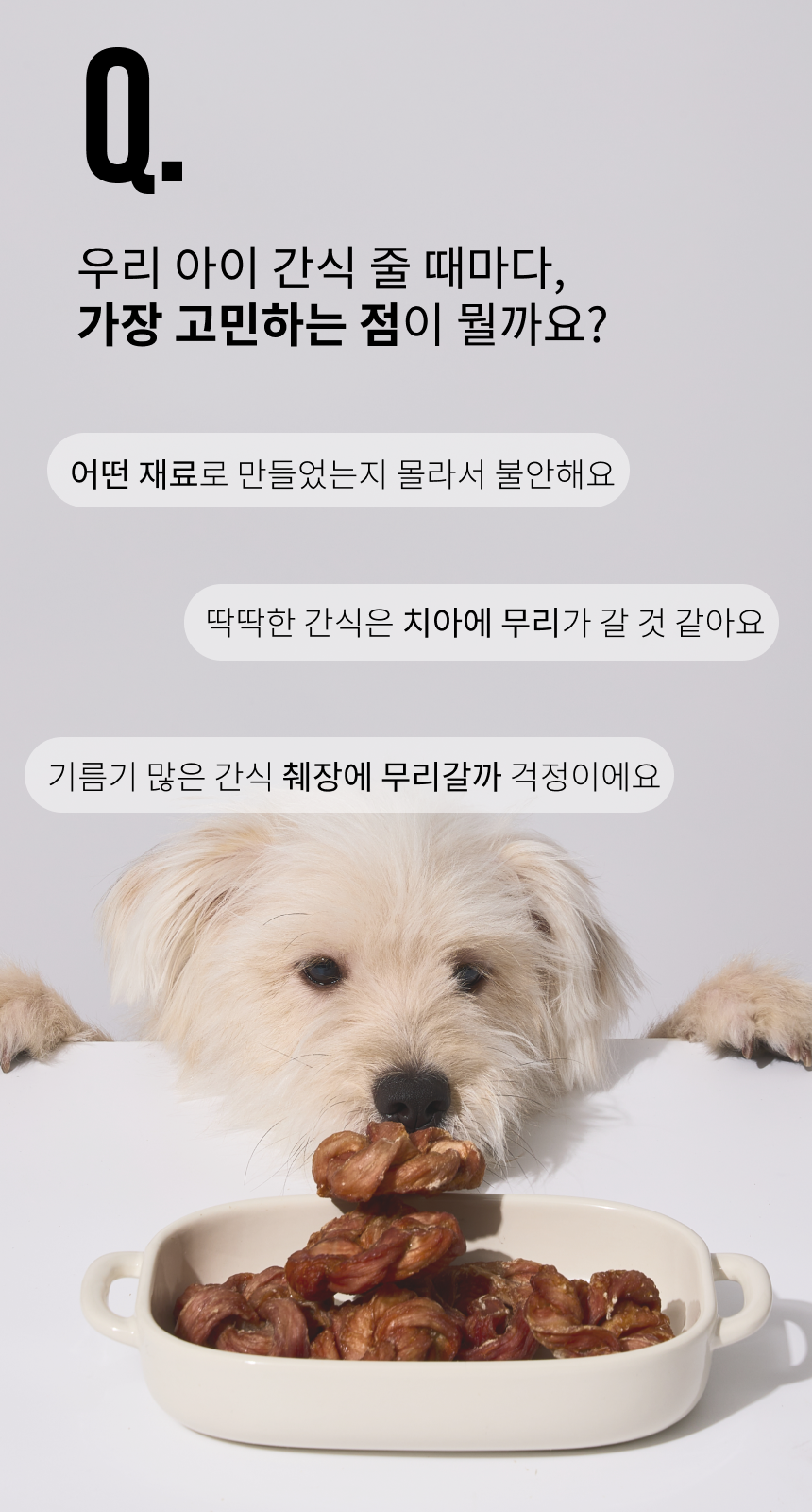 오간식 말랑한 돈너츠