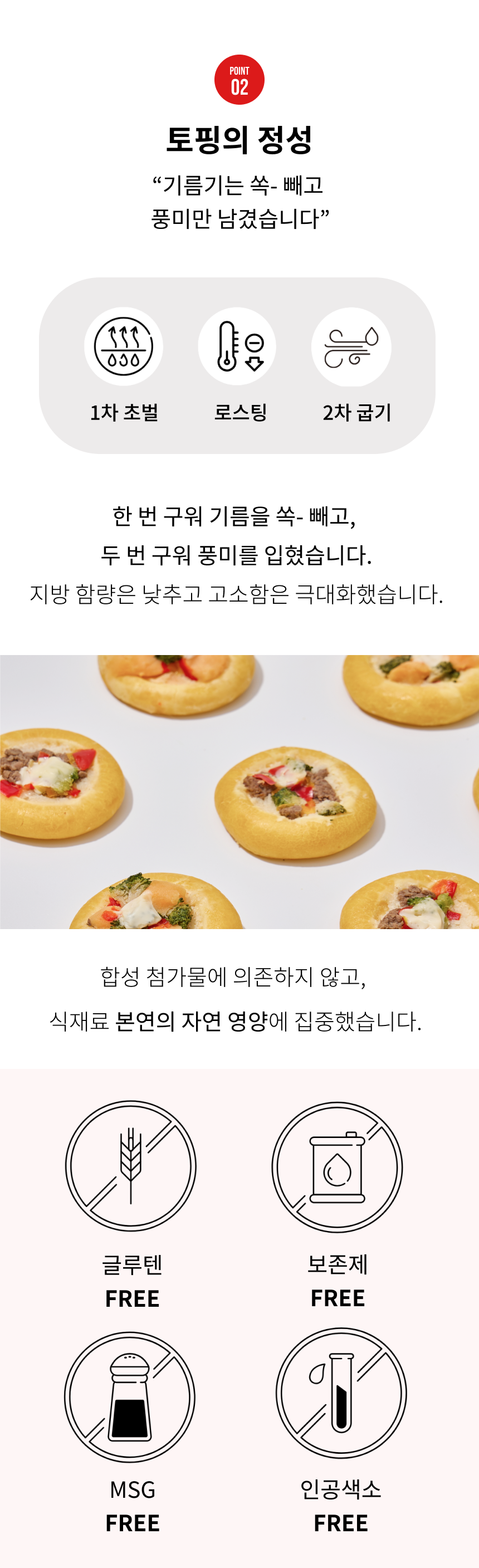 오간식 한입피자 (소고기/고구마)
