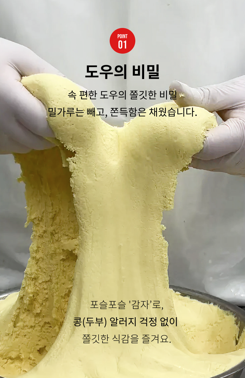 오간식 한입피자 (소고기/고구마)