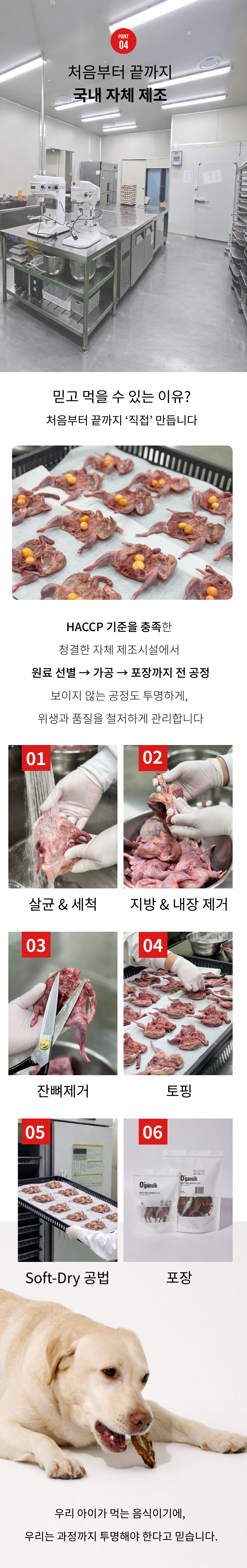 오간식 통메추리 (메추리알/열빙어)