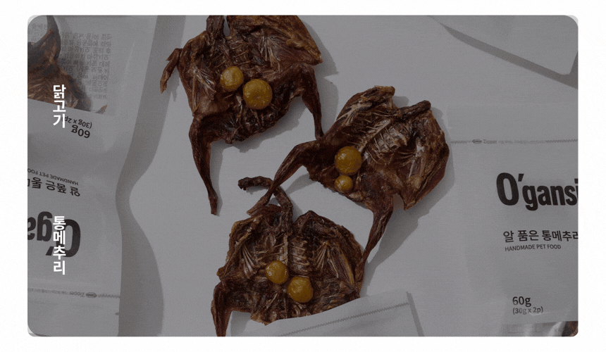 오간식 통메추리 (메추리알/열빙어)