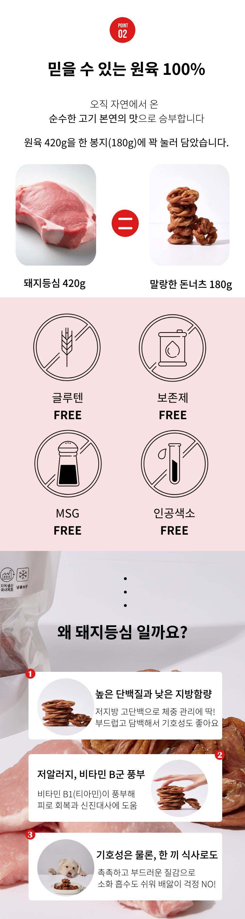 오간식 말랑한 돈너츠