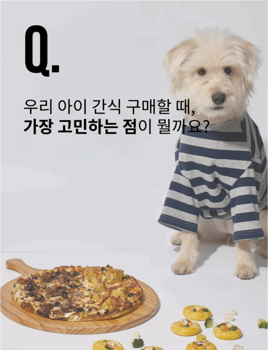 오간식 한입피자 (소고기/고구마)
