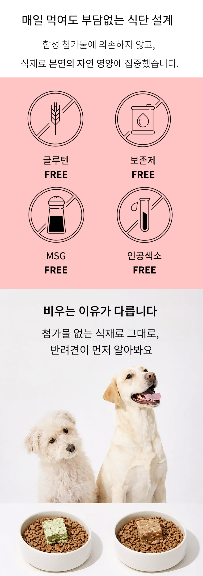 오간식 화식큐브 10p (소/닭/돼지)