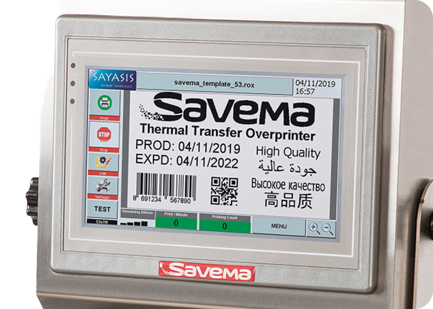 마킹시스템 savema 제품 디스플레이 이미지