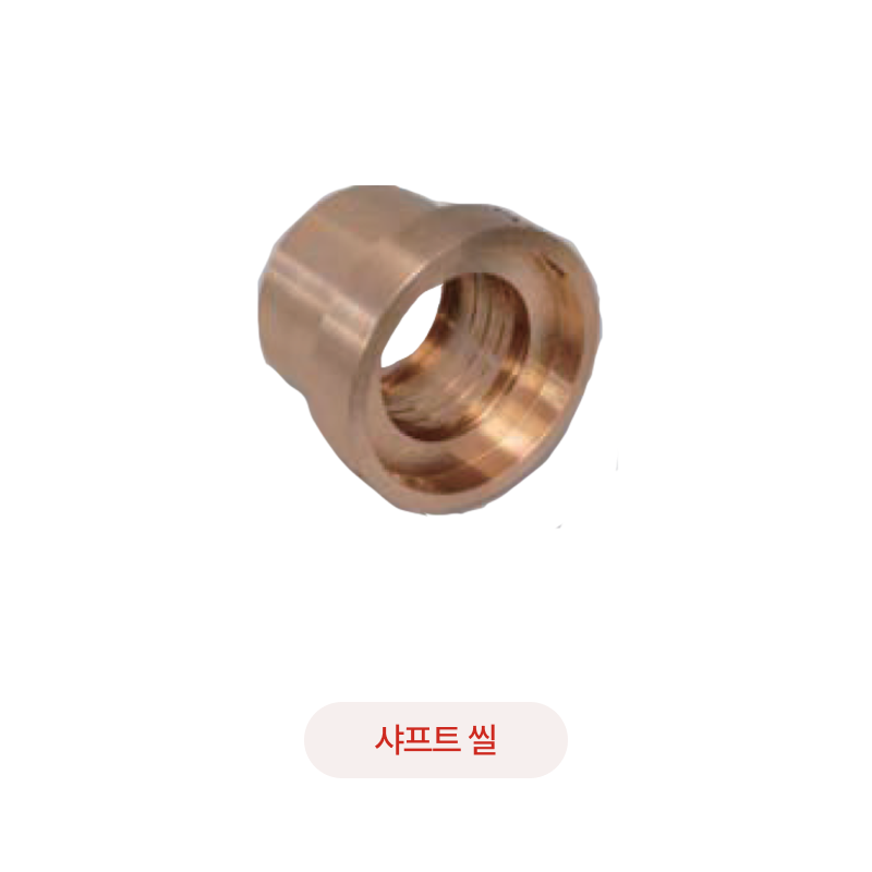 SDS 시리즈 샤프트 씰 이미지