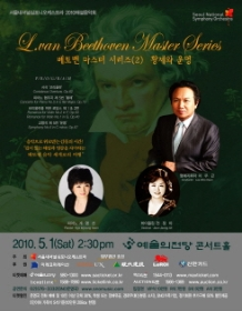 연주회 포스터