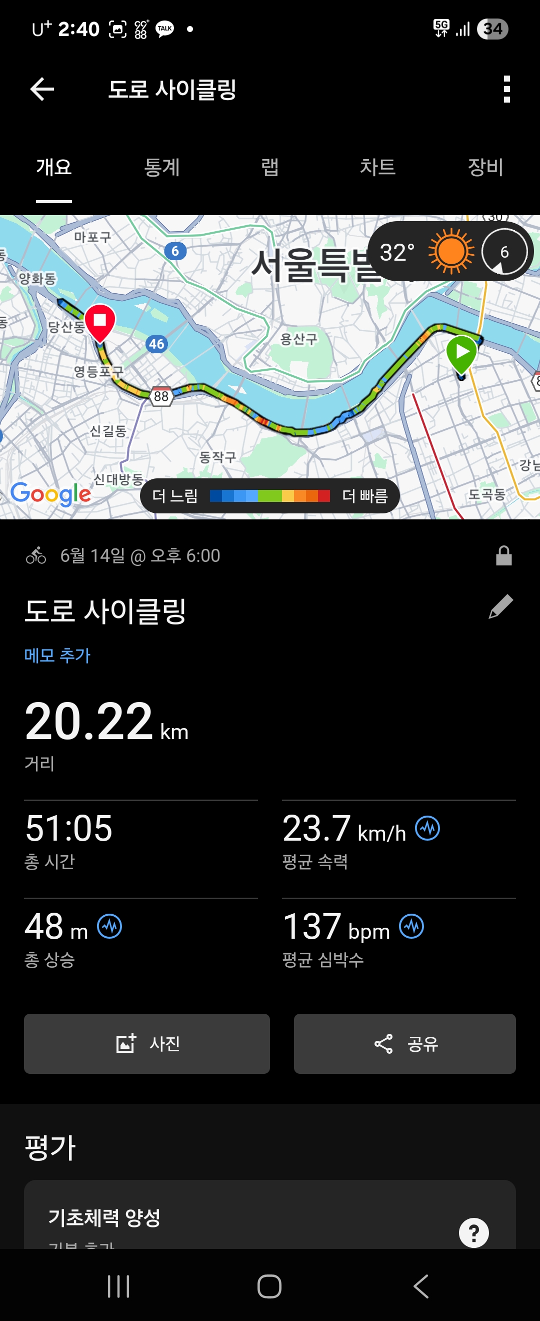 36a24b980bad1.jpg