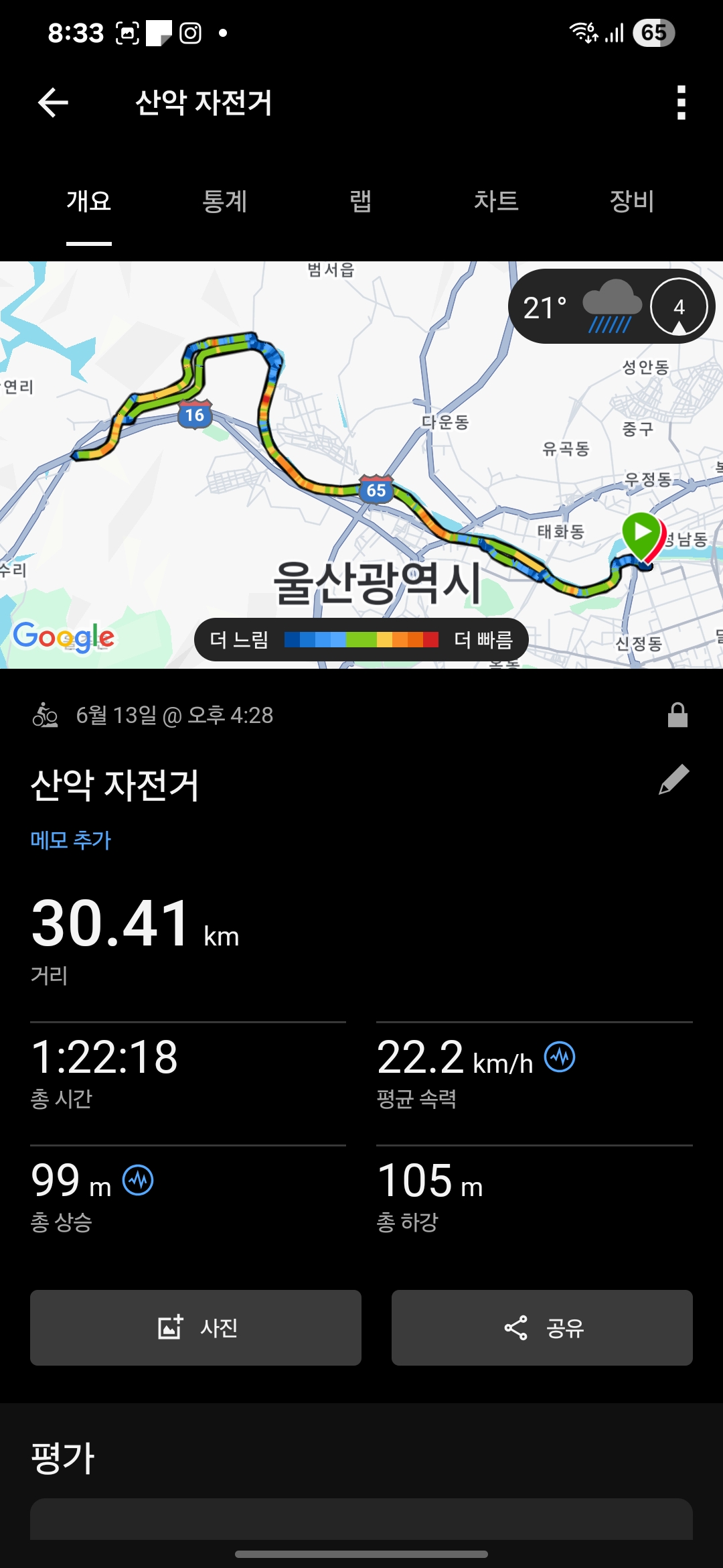 84a5980186701.jpg