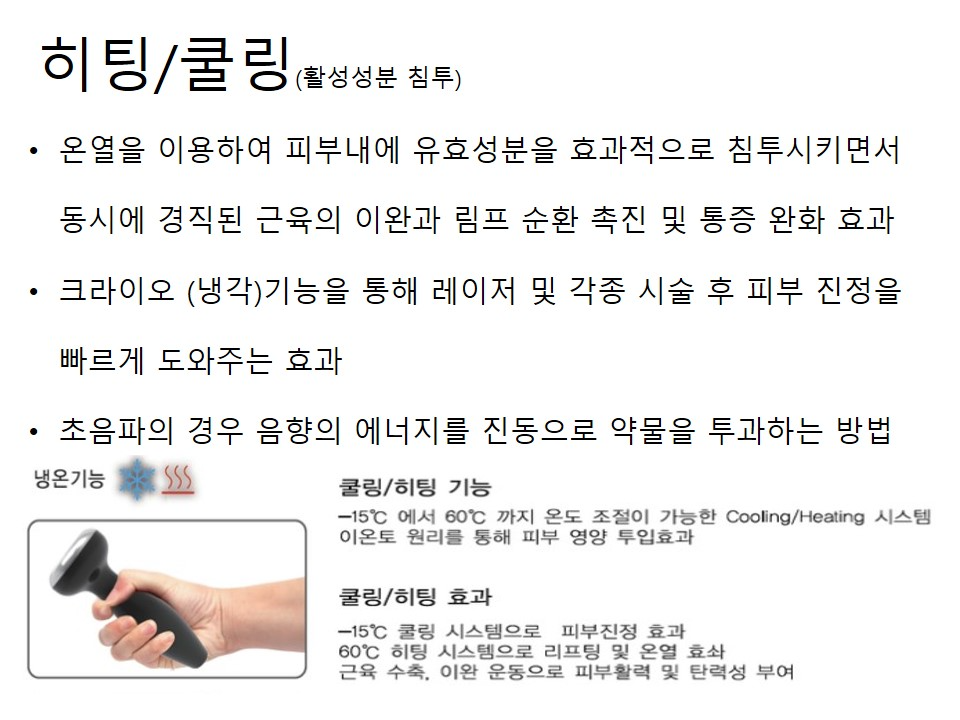 슬라이드6.JPG