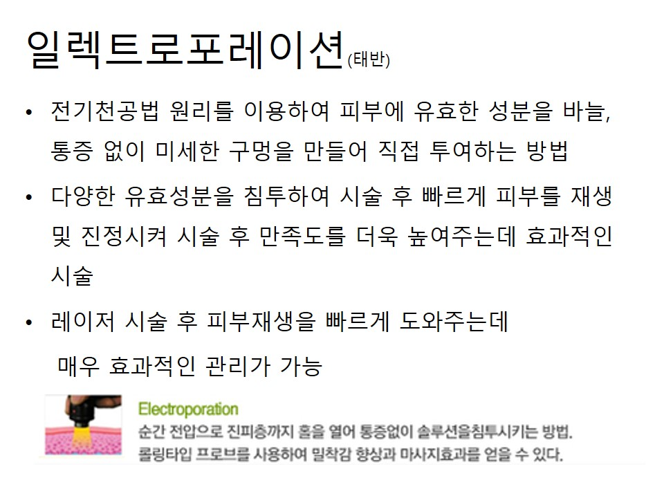 슬라이드4.JPG