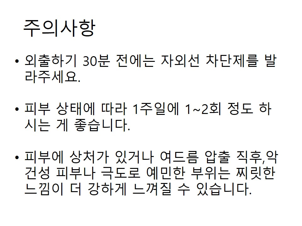 슬라이드7.JPG