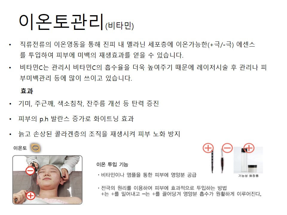 슬라이드5.JPG