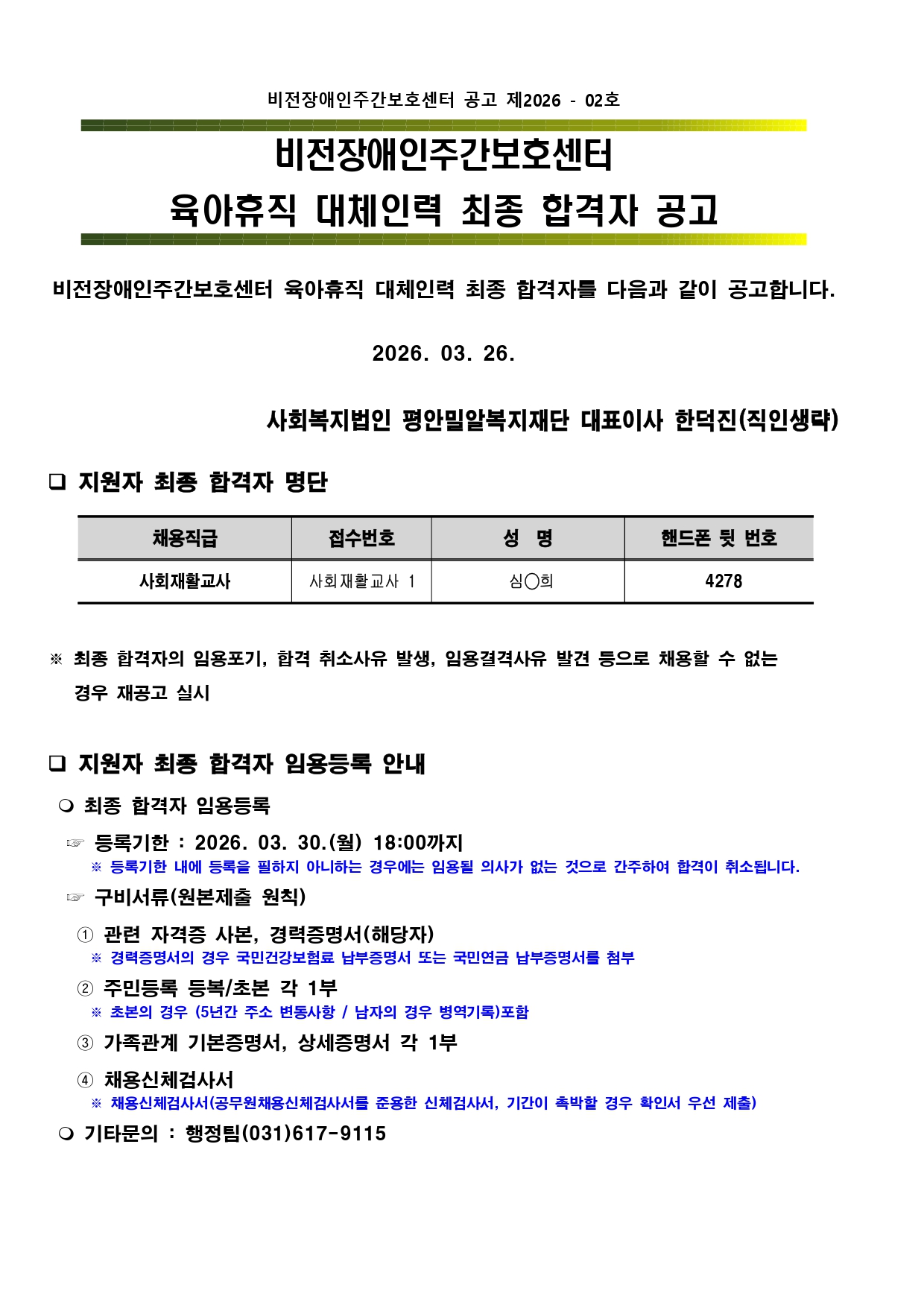 ef615db0d5426.jpg