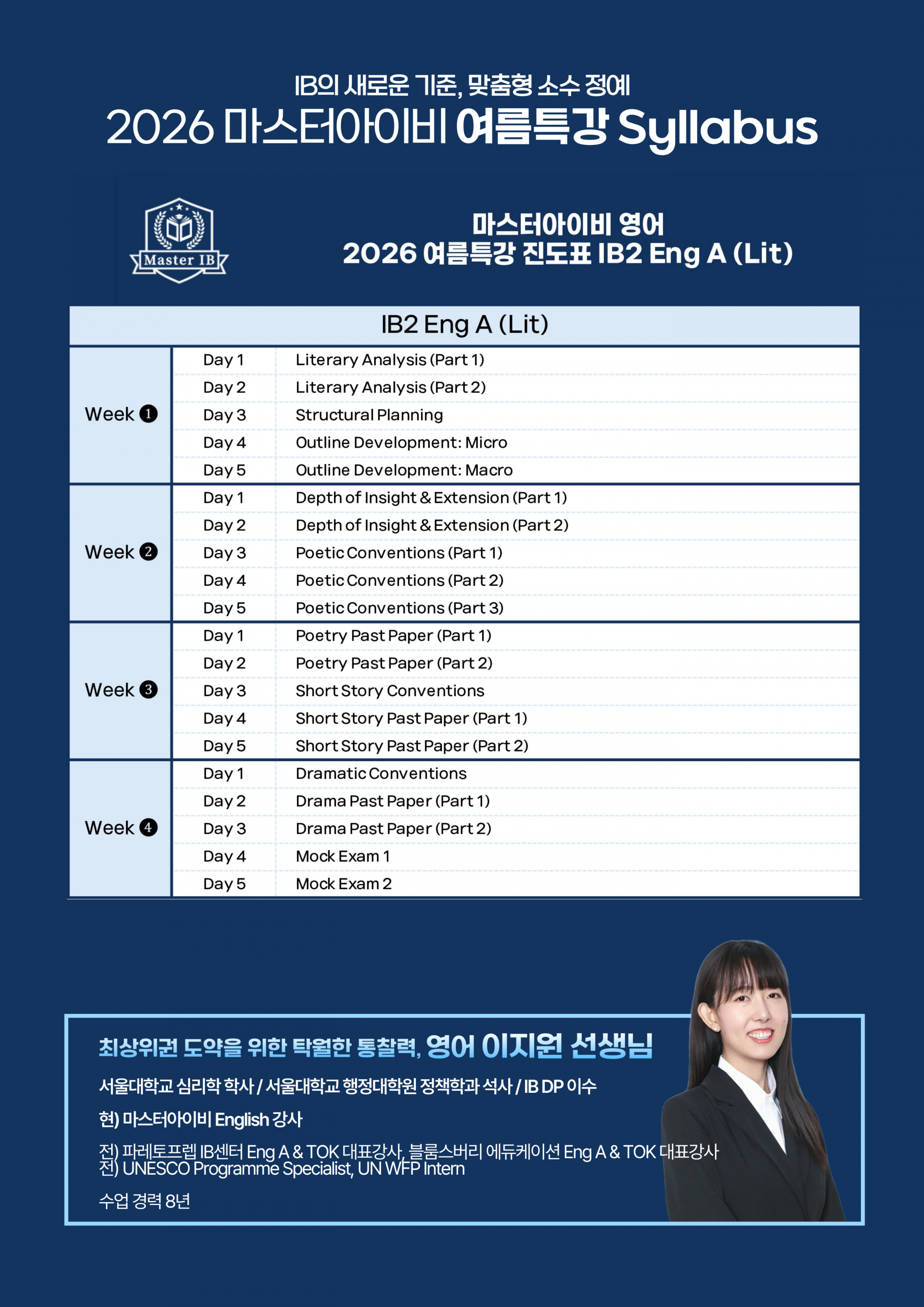2. 화학_장준우_4.png
