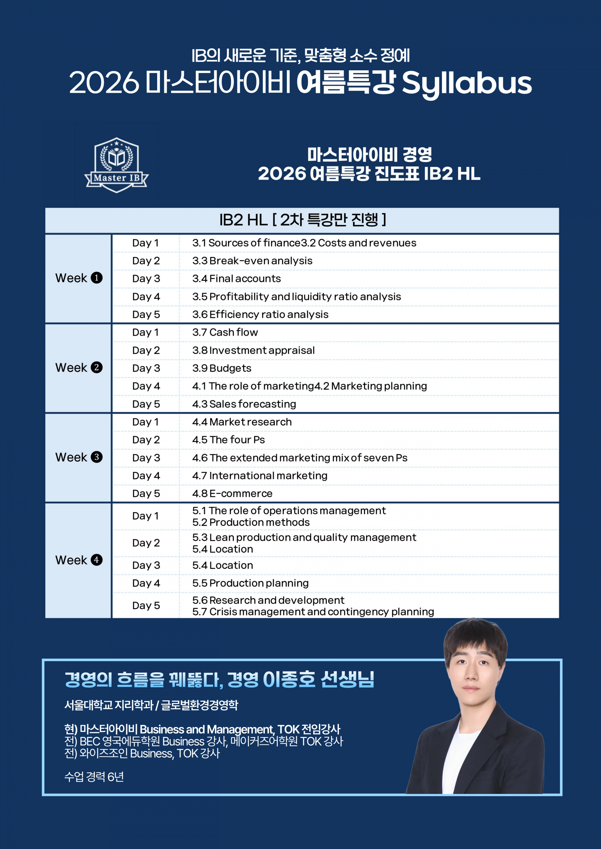 2. 화학_장준우_4.png