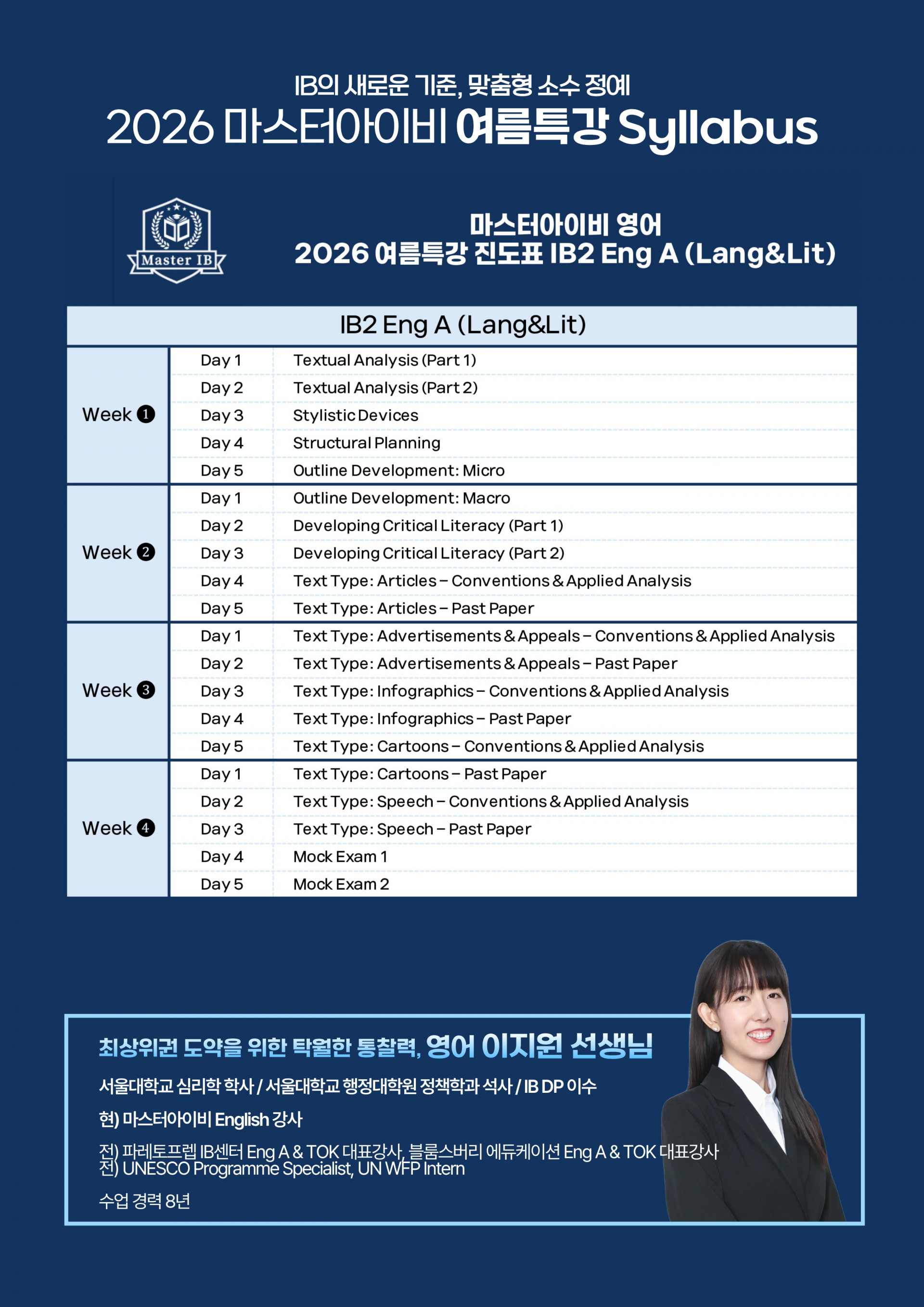 2. 화학_장준우_2.png