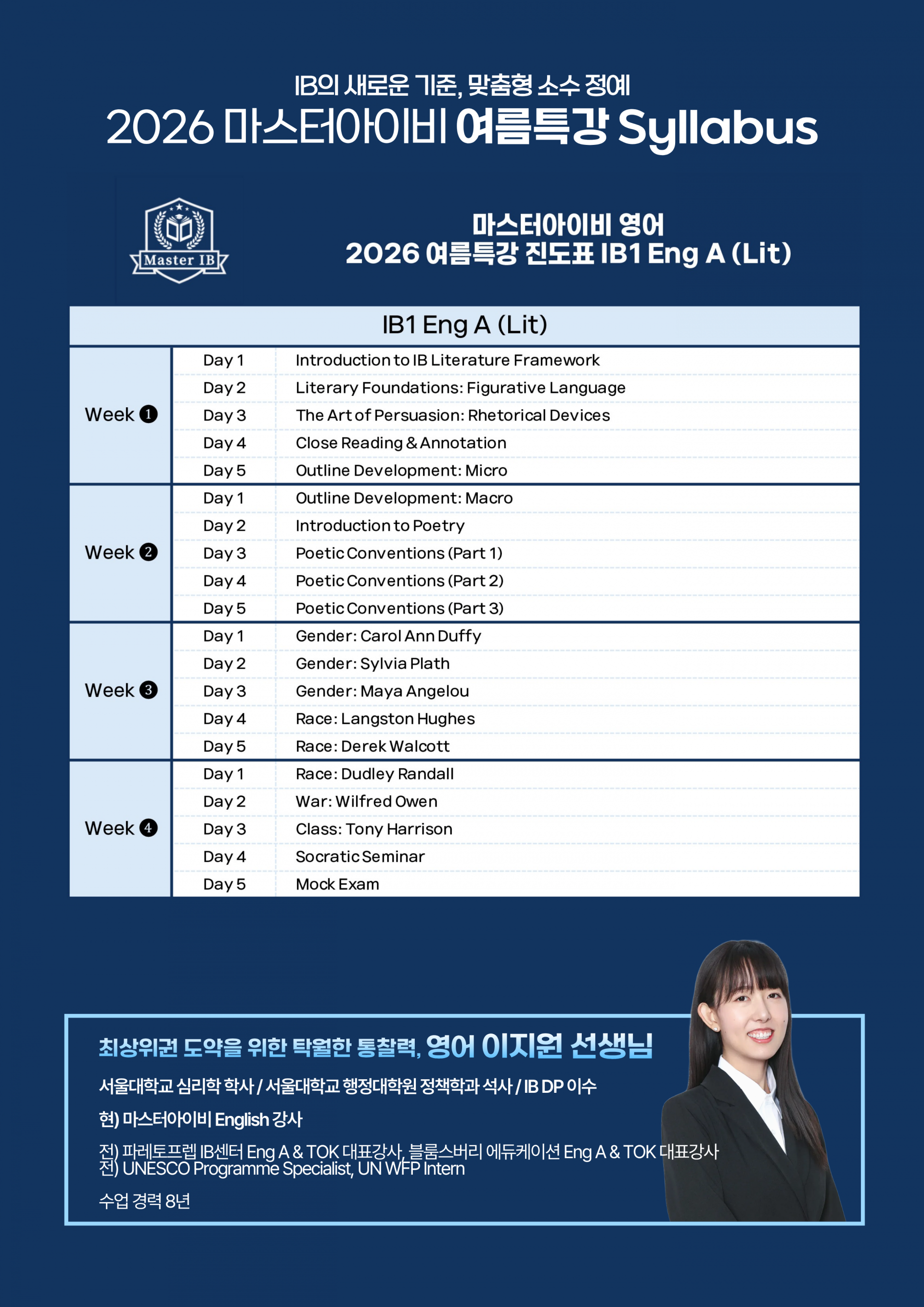 2. 화학_장준우_3.png