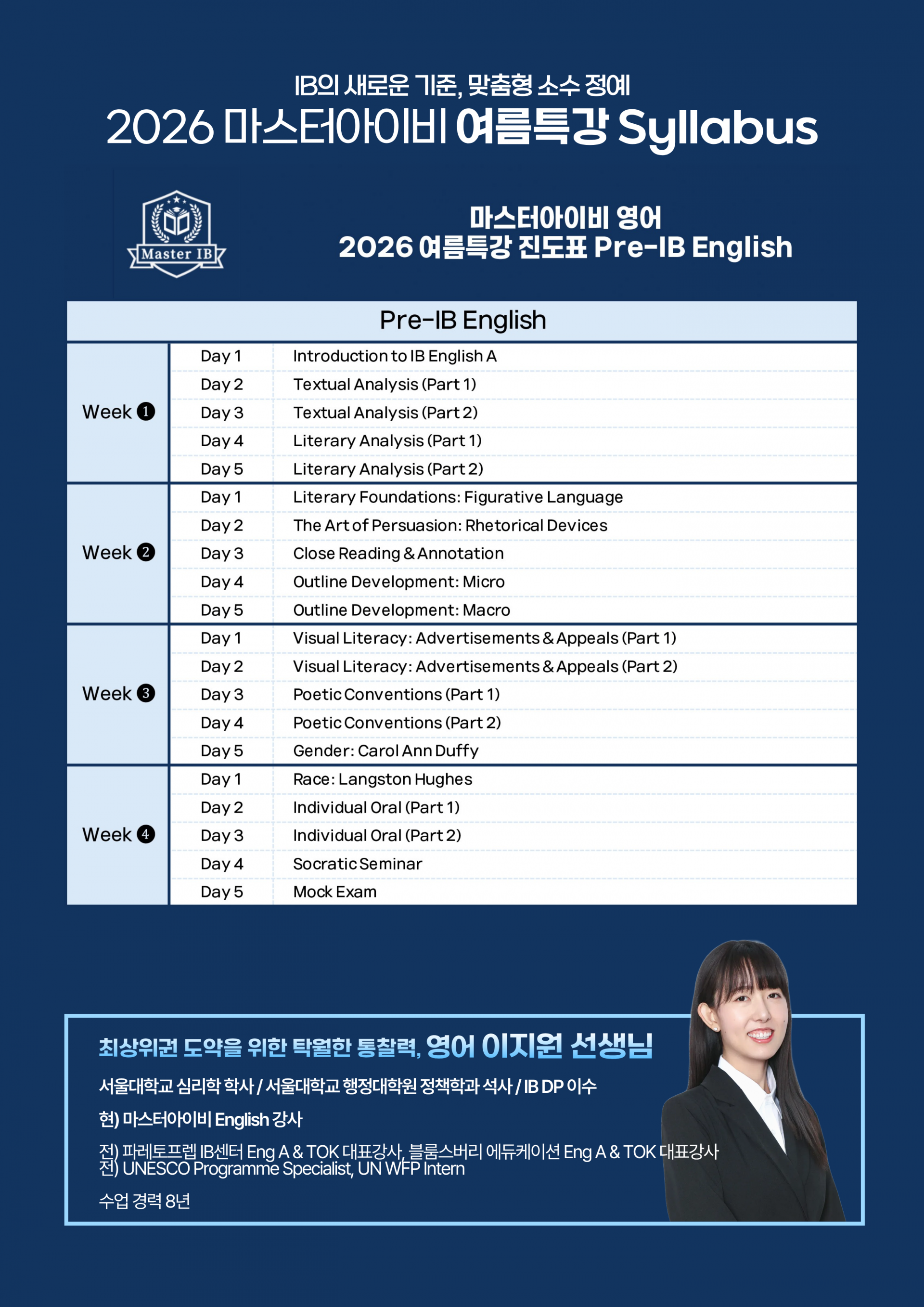 2. 화학_장준우_4.png
