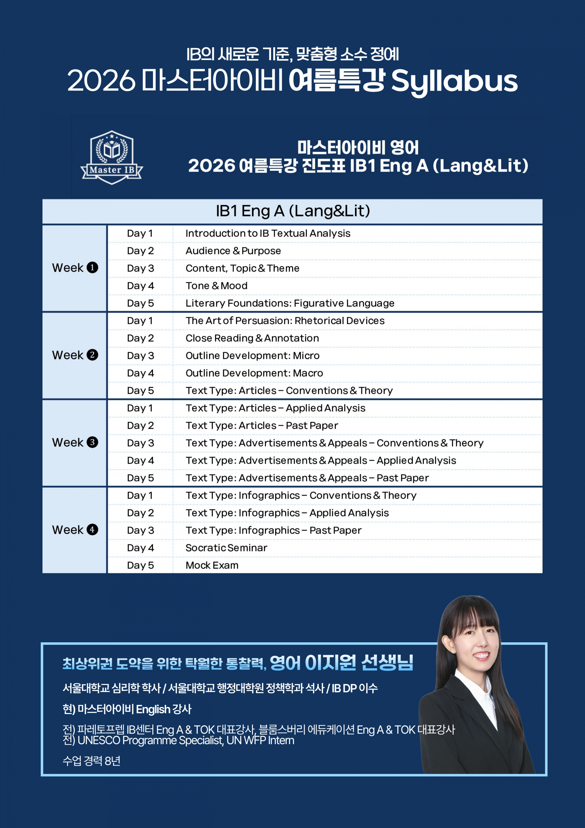 2. 화학_장준우_1.png
