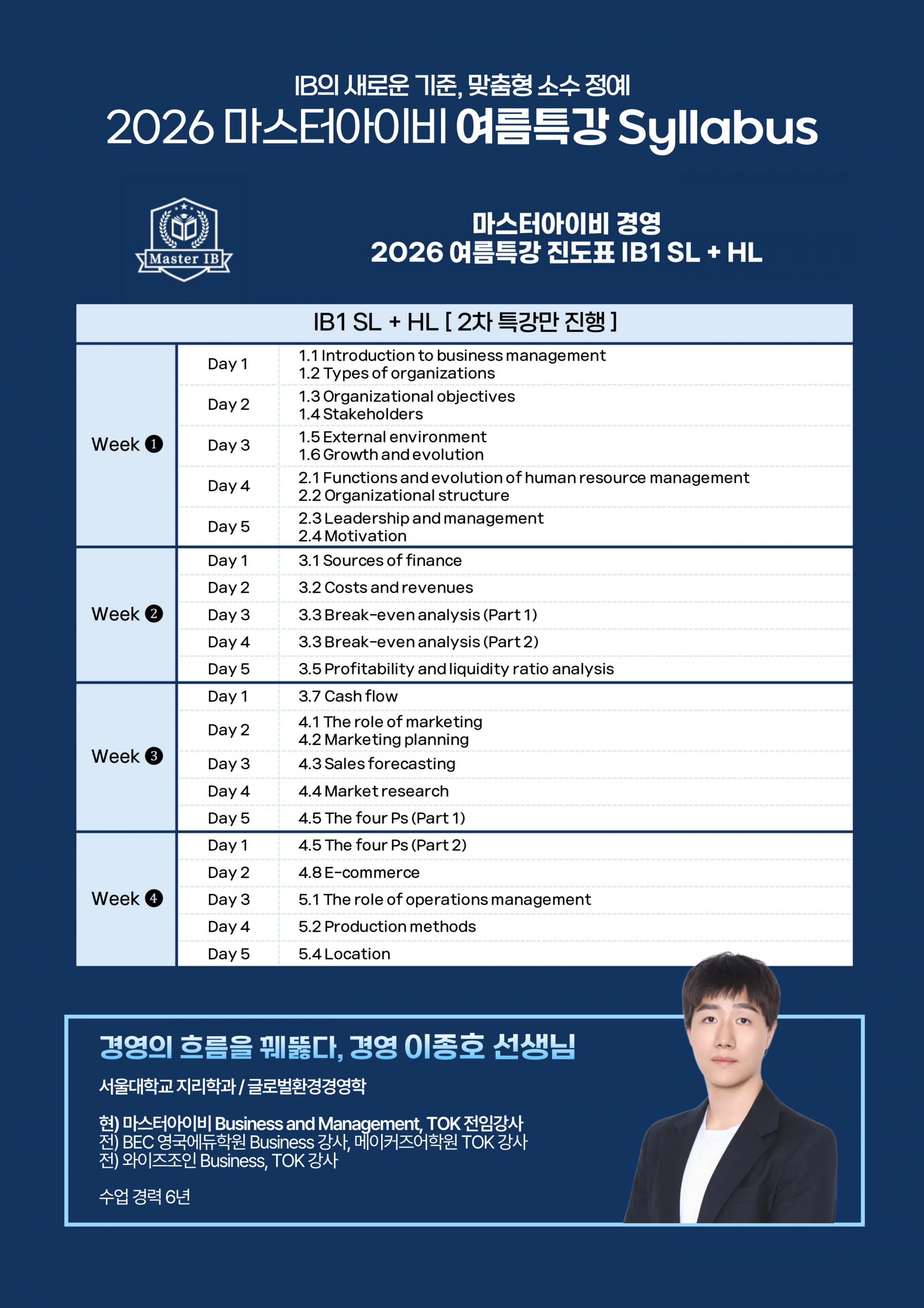 2. 화학_장준우_1.png